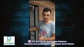 Изоляция оконного монтажного шва мастикой и герметиком