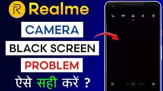 Realme Camera Black Screen Problem | Realme Mobile Ka Camera Black Dikha Raha Hai Kaise Thik Kare