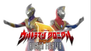 Ultraman Chronicle D: Higher Fighter OP
