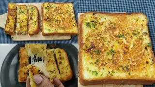 Snacks/Domino's style Cheesy Garlic Bread/Garlic Bread/Cheese Garlic Bread/Cheese Garlic Bread