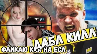 АРИНЯН ТРЁТСЯ ОБ ЖОЖО | СИМПЛ ДАЁТ МИНУС ДВА | ПОКО ВИДЕОРЕГИСТРАТОР | АРИНА