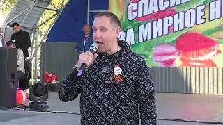 Митинг в поддержку