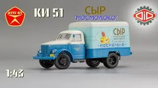 КИ 51 