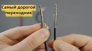 Splitter или как подключить гарнитуру к компьютеру