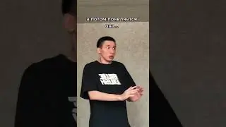 Появилась вдруг она шозофрения 👌 #Shorts