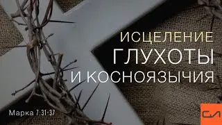 Марка 