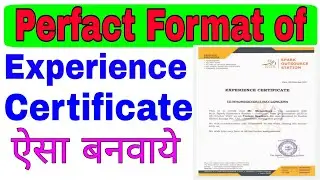 Performa for experience certificate|| How to make a work experience certificate ITI holders|| format