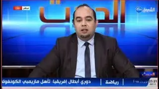 بث مباشر| تشاهدون الان عدد مثير من برنامج الحدث مع قادة بن عمار بحضور فارس مسدور