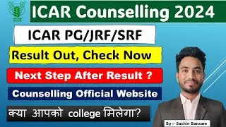 ICAR Result Out 🥳 PG/JRF/SRF Result| Next step after Result|| Counselling Process Step by Step ✌️