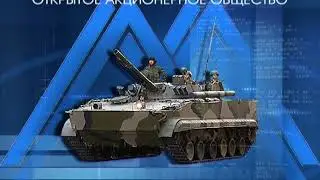 Курганмашзаводу - полвека