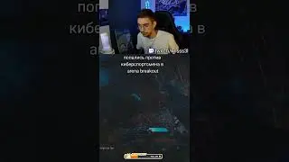 Киберспорт в Arena Breakout #k1sss3l #twitch #arenabreakout