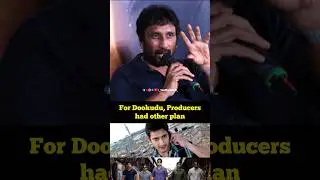 Dookudu movie initial plan | Sreenu Vaitla reveals at Viswam teaser launch event | Mahesh Babu