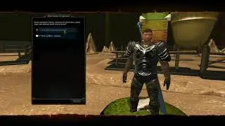 NeverWinter -  кооп прохождение "Плут - ловкач"/ 7 серия.