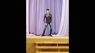 Вот это танец..