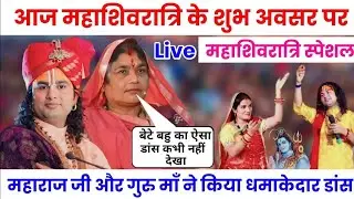 अनिरुद्ध आचार्य जी के मां ने भजन गाते हुए बता दिया एक ऐसा उपाय जिसे करें से मनचाही इच्छा पूरी होगी 😲