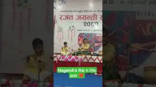 नगेन्द्र राई र वहाको छोराको बासुरीमा जादु #shorts #Video