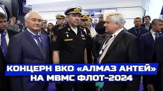 Концерн ВКО 