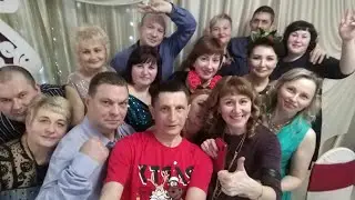 Наш корпоратив 💃🎄🎉 песня  Новый Год, Come On Кристина Орбакайте