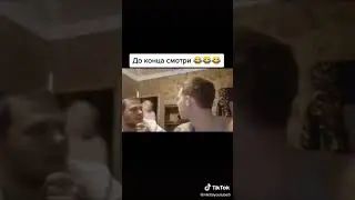 Ржака до слез 🤣🤣🤣🤣