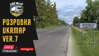 Euro Truck Simulator 2 - Розробка UkrMap ver.7
