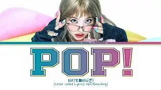 NAYEON 'POP!' Lyrics (Color Coded Lyrics)