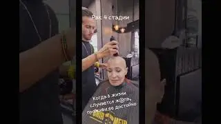 Рак 4 стадии - оставь прошлое прошлому