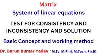 TEST FOR CONSISTENCY AND INCONSISTENCY OF MATRIX FOR SYSTEM OF LINEAR EQUATIONS AND SOLUTION |part 1