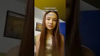 тгк- ksinkyy #юмористическийконтент #humor #жиза #юмор