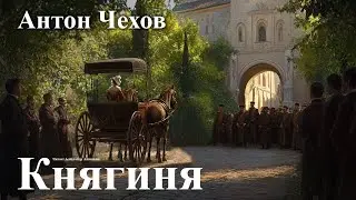 Anton Chekhov. 