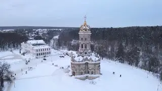 Храм Знамения Пресвятой Богородицы в Дубровицах (03.01.2022)