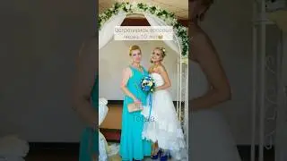 После свадьбы встретились через 10 лет #рек #рекомендации #dance #кибаева #видео #подруги