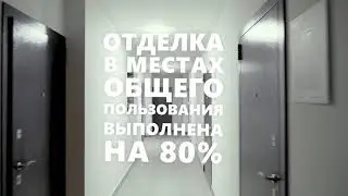 ЖК 