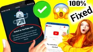 Fix YouTube Version Out of Date Error 2025 | How to Solve Switch to 