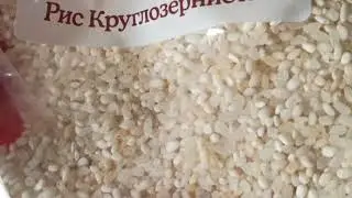 рисовая брага на кодзи,прогон в спирт сырец на ,,МАГНУМ СТИЛЬ,,Ч.1.