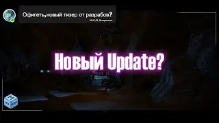 СМОТРИМ НОВОЕ ОБНОВЛЕНИЕ В SCP ROLEPLAY!!!