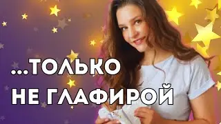 Четверых детей родила дома | Семейное счастье Тархановой