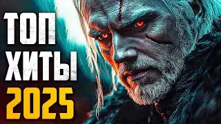 10 GAMES THAT WILL BLOW UP IN 2025!