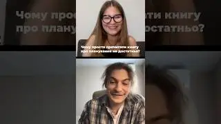 Як все встигати? Правила планування