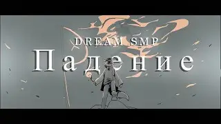 Падение (Sad-Ist) | Перевод