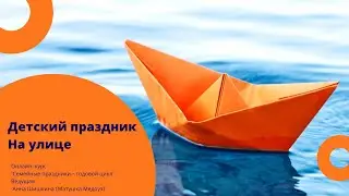 Лекция 