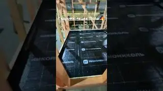 Гидроизоляция проливного Пола в бане  💧💧🚫 