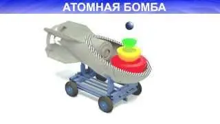 atom 1