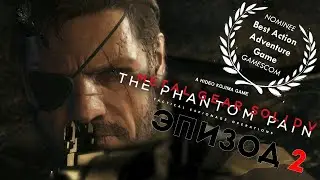 Metal Gear Solid V The Phantom Pain Walkthrough #2