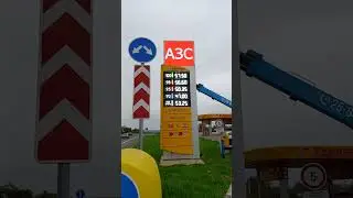 Светодиодный экран P8 АЗС "Европа"