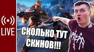 Чилл в Форточке