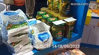 Мы приняли участие в выставке CICTF 14-18/09/2023
