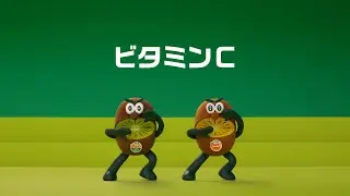 ゼスプリ キウイ TVCM 2024「10種の栄養素」篇 15秒