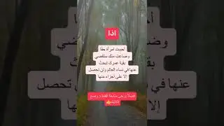 #علم_النفس #shorts