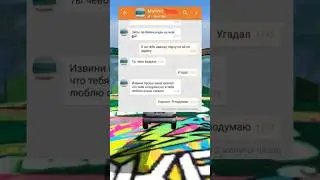 Переписки в мессенджерах как смысл жизни 