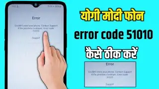 couldn't enrol your phone contact support if the problem continues error code 51010/error code 51010